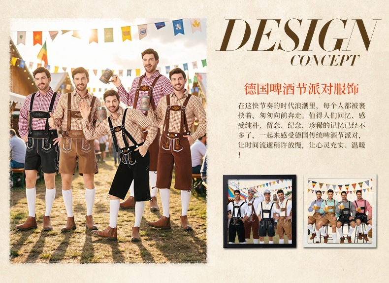 New Bavarian adult men's clothing for the traditional German Oktoberfest in Munich.