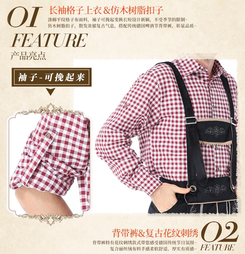 New Bavarian adult men's clothing for the traditional German Oktoberfest in Munich.