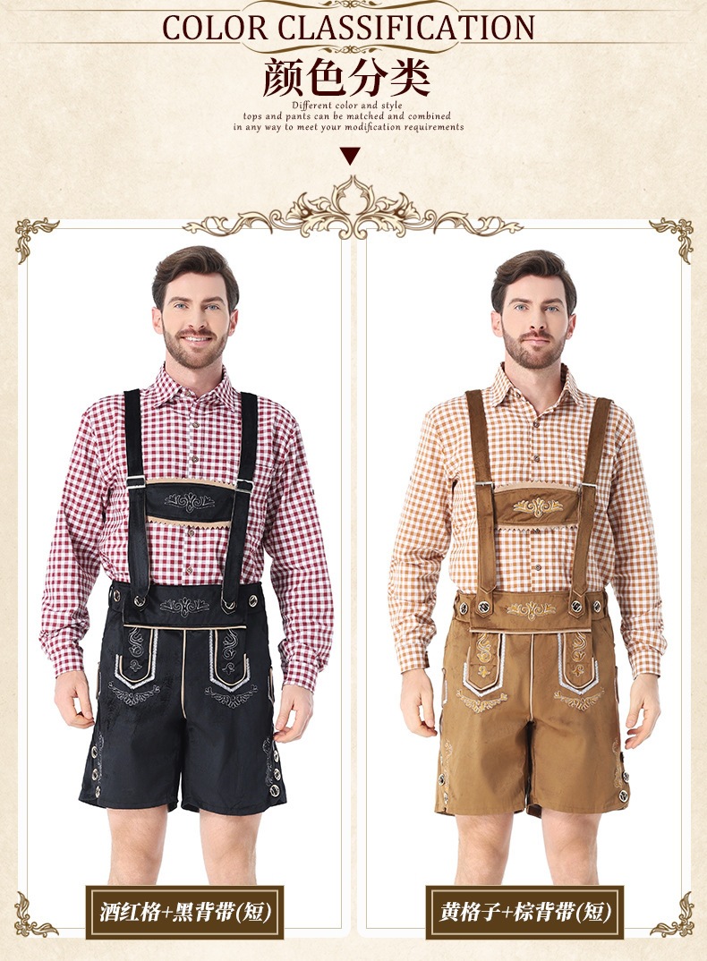 New Bavarian adult men's clothing for the traditional German Oktoberfest in Munich.