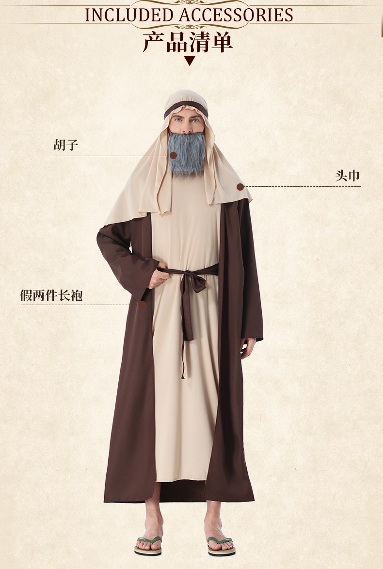 New two-tone Grandpa Cosplay Costume, Halloween Role-Playing Outfit, Shepherd Style, Male