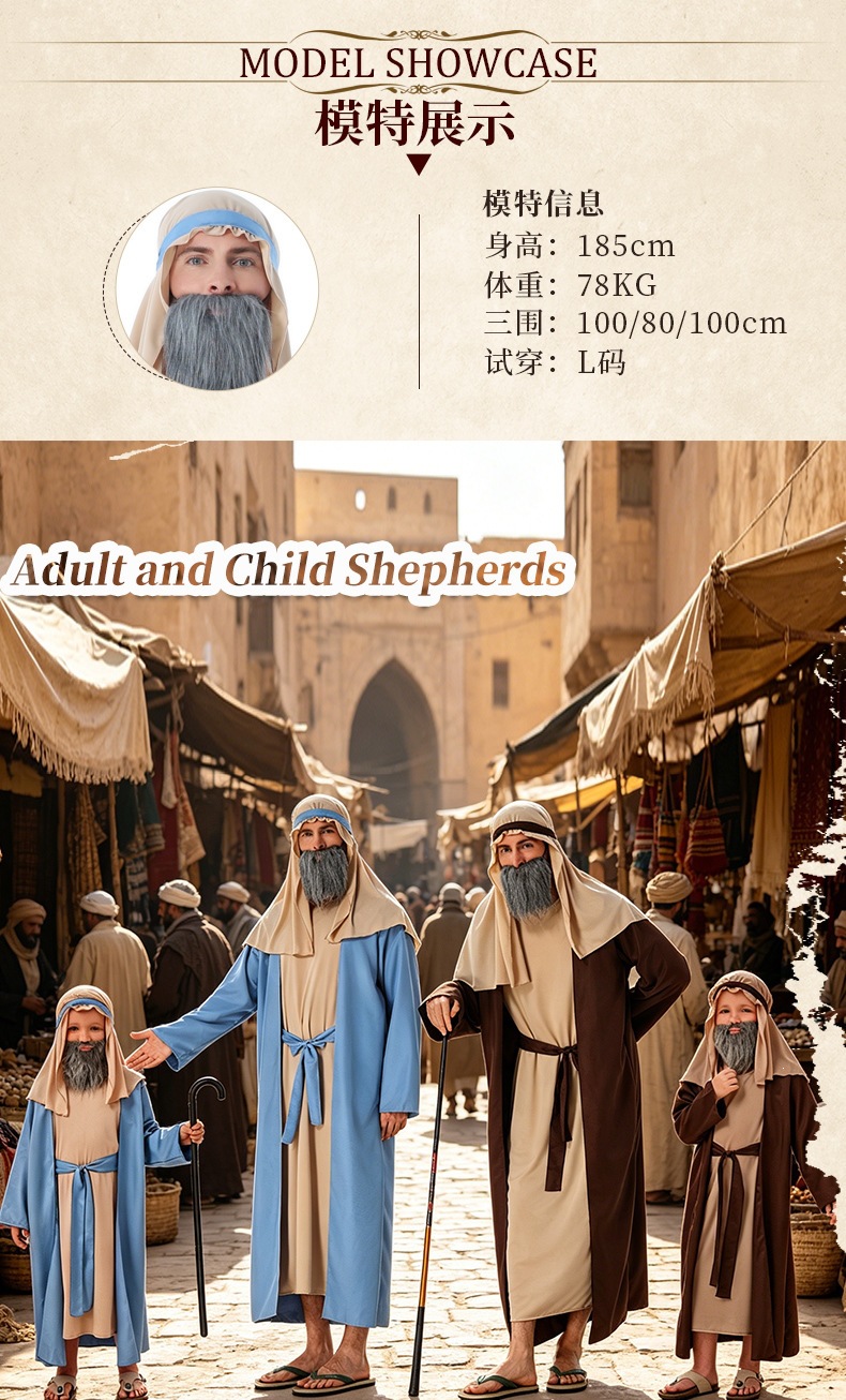 New two-tone Grandpa Cosplay Costume, Halloween Role-Playing Outfit, Shepherd Style, Male