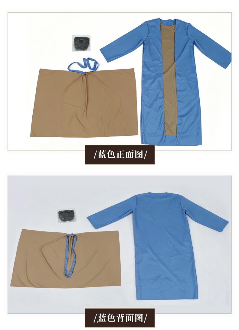 New two-tone Grandpa Cosplay Costume, Halloween Role-Playing Outfit, Shepherd Style, Male