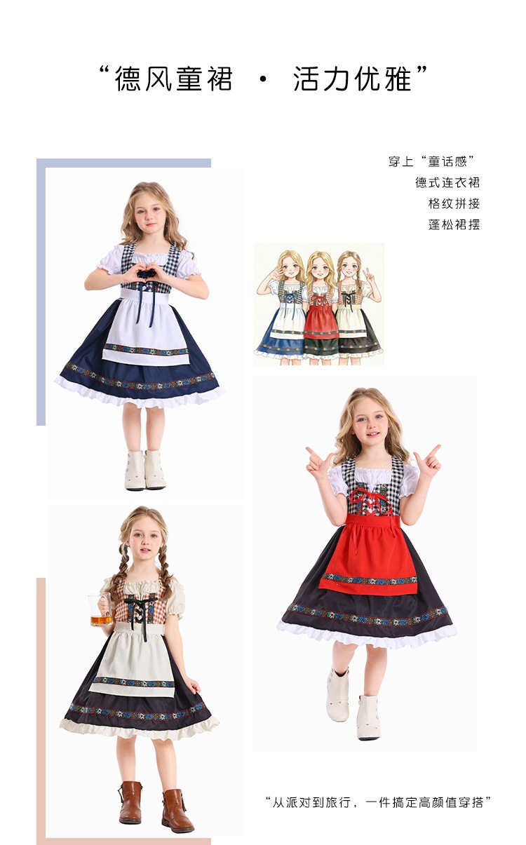 Children's German Bavarian traditional Dirndl dress, ethnic style beer costume, stage performance costume