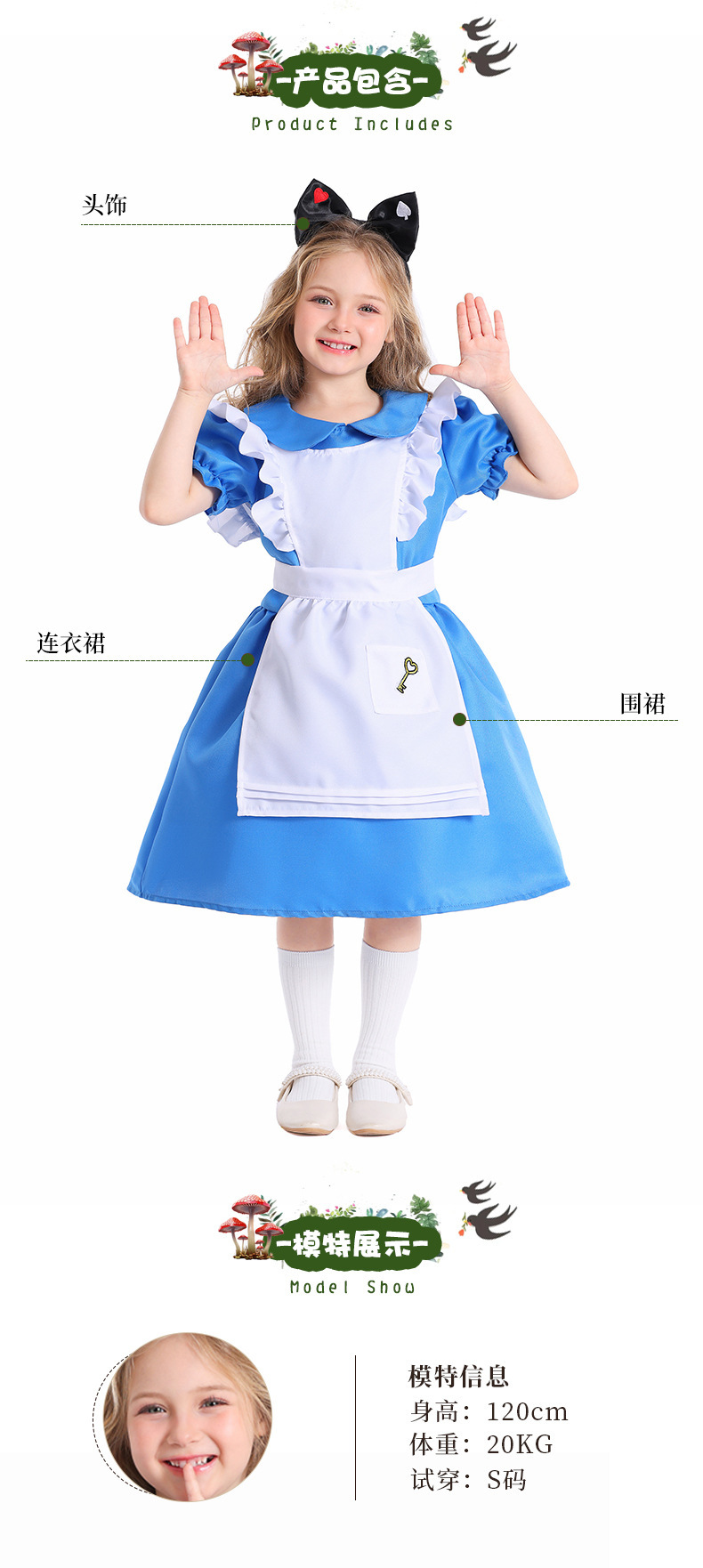 Guangzhou Halloween Children's Clothing Blue and White Maid Alice Princess Dress Cosplay Costume