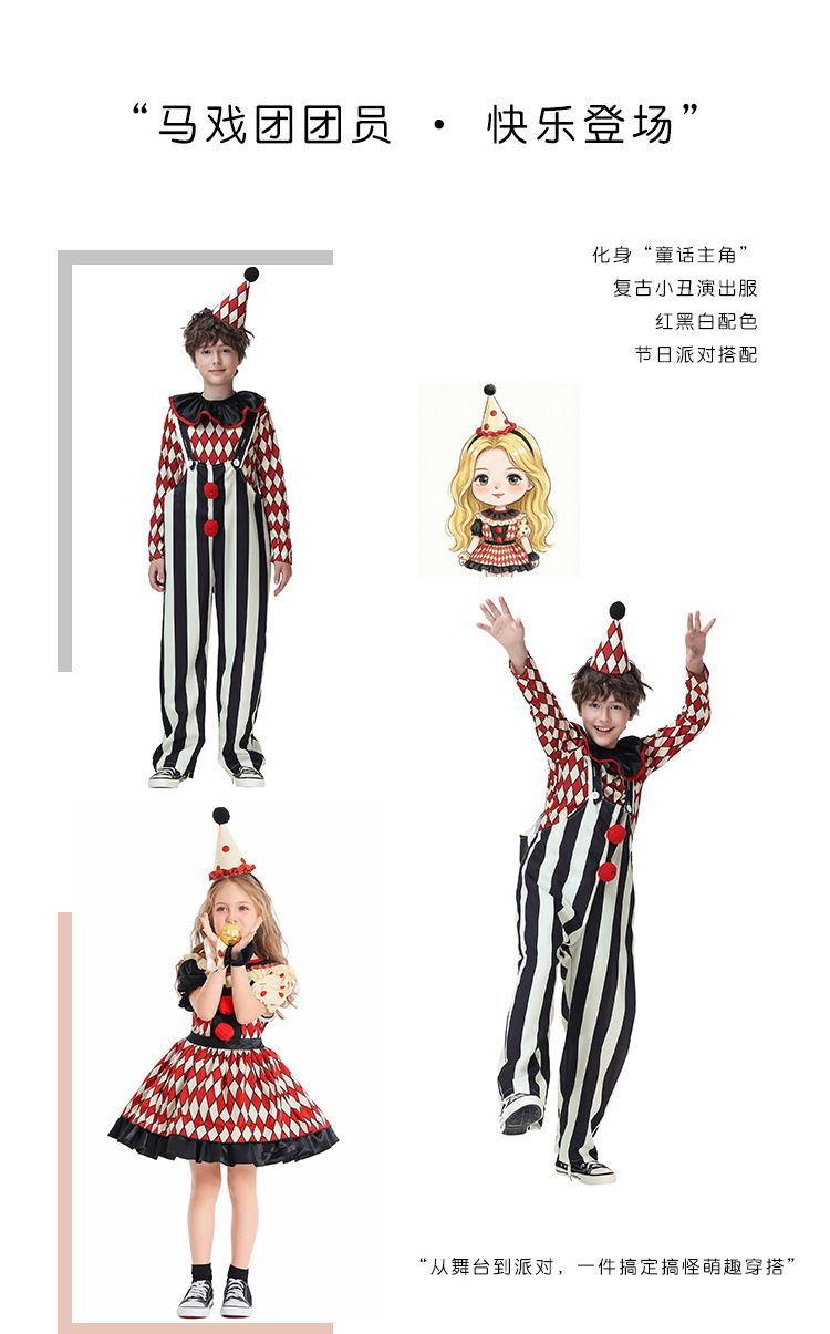 Halloween children's clown costumes, boys' and girls' circus cosplay costumes, stage performance costumes, Guangzhou