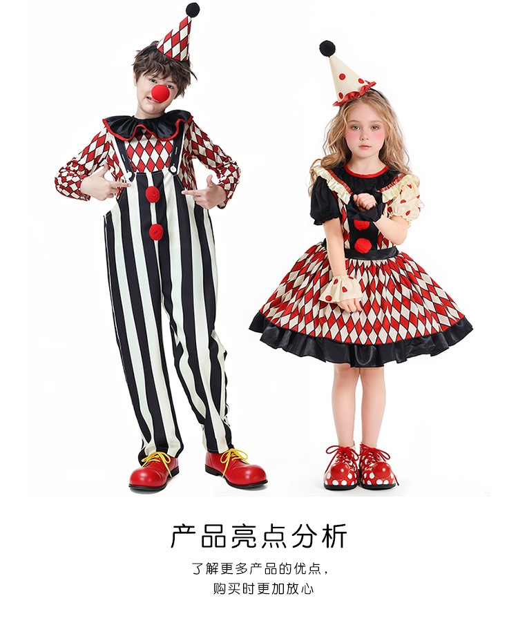 Halloween children's clown costumes, boys' and girls' circus cosplay costumes, stage performance costumes, Guangzhou