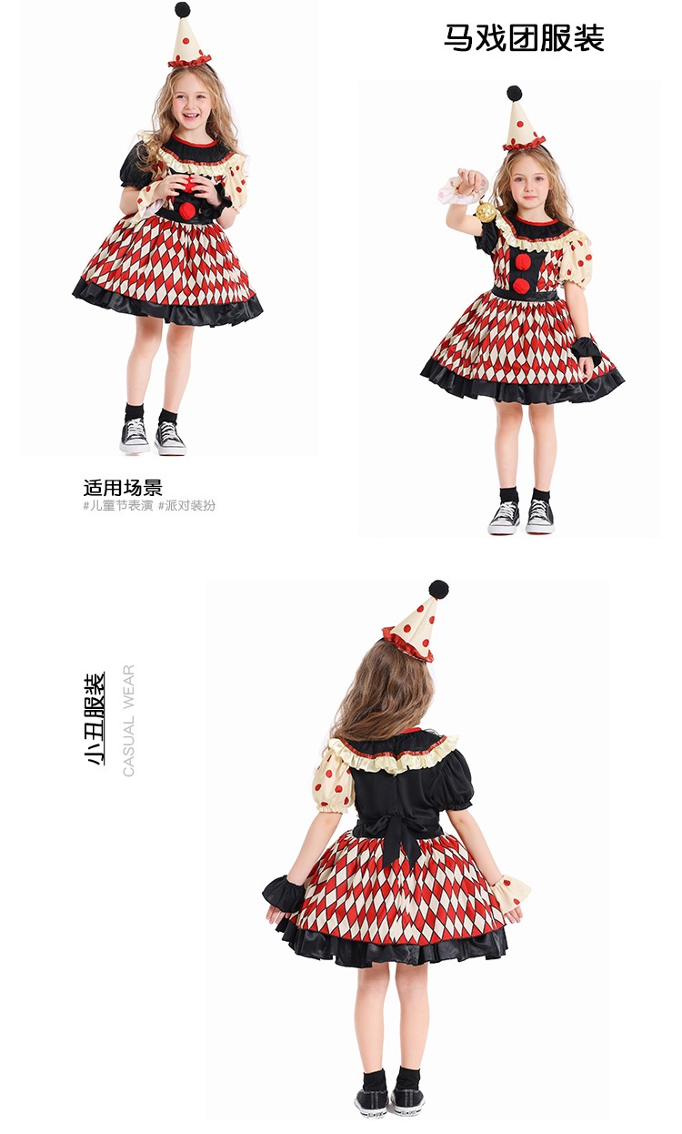 Halloween children's clown costumes, boys' and girls' circus cosplay costumes, stage performance costumes, Guangzhou