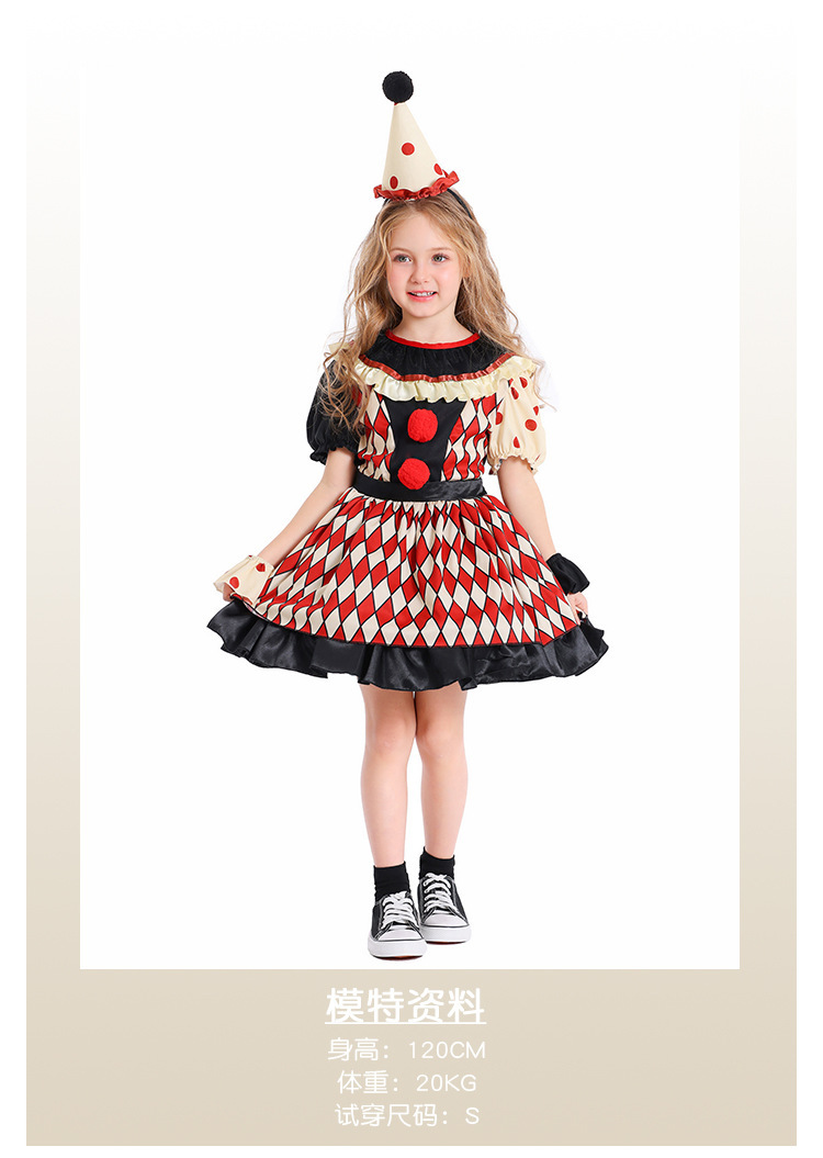 Halloween children's clown costumes, boys' and girls' circus cosplay costumes, stage performance costumes, Guangzhou