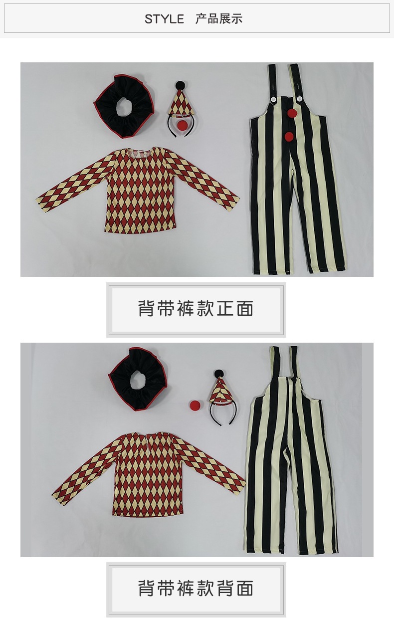 Halloween children's clown costumes, boys' and girls' circus cosplay costumes, stage performance costumes, Guangzhou
