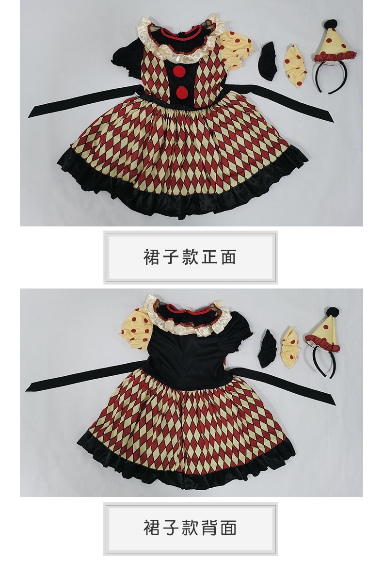 Halloween children's clown costumes, boys' and girls' circus cosplay costumes, stage performance costumes, Guangzhou