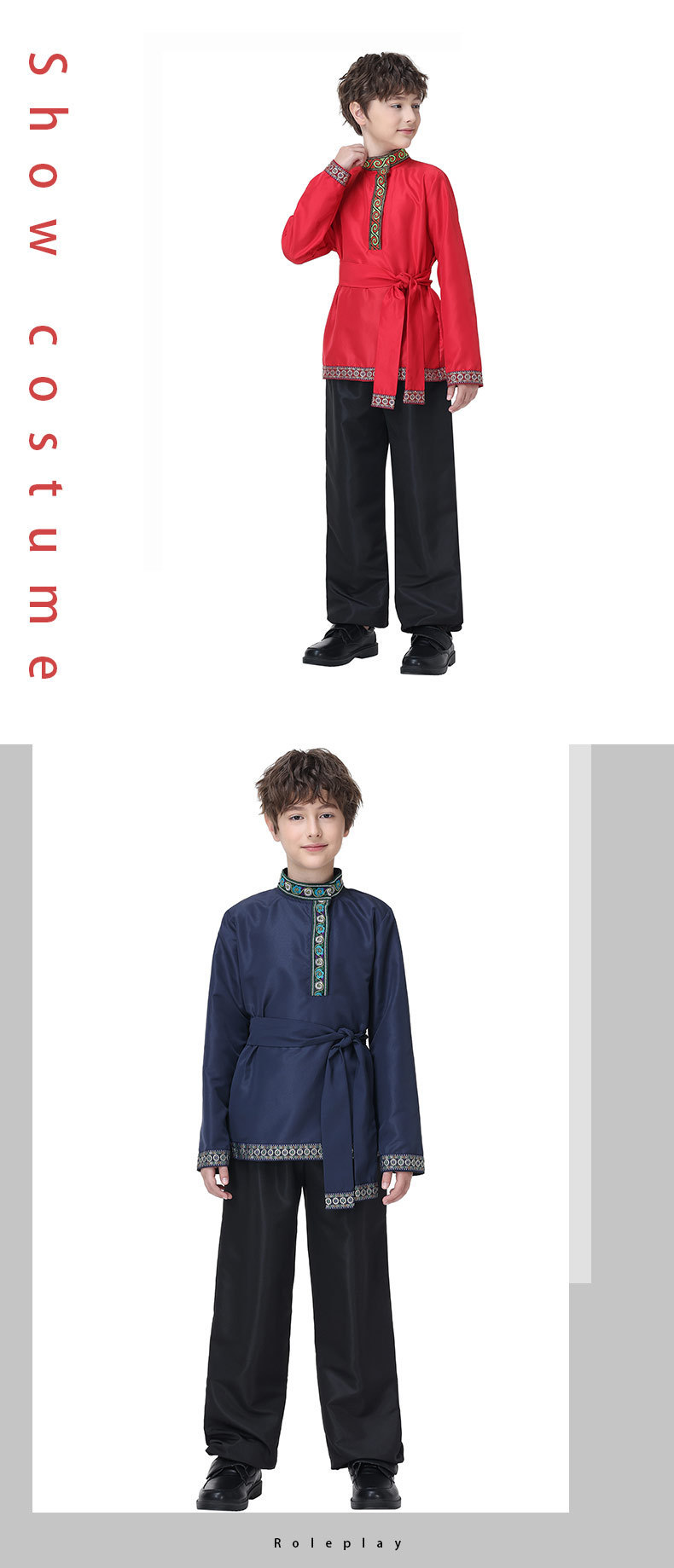 Children's Russian ethnic costumes, children's ethnic minority dance costumes, boys' Xinjiang dance performance costumes, choir costumes