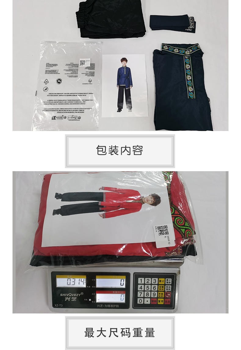 Children's Russian ethnic costumes, children's ethnic minority dance costumes, boys' Xinjiang dance performance costumes, choir costumes
