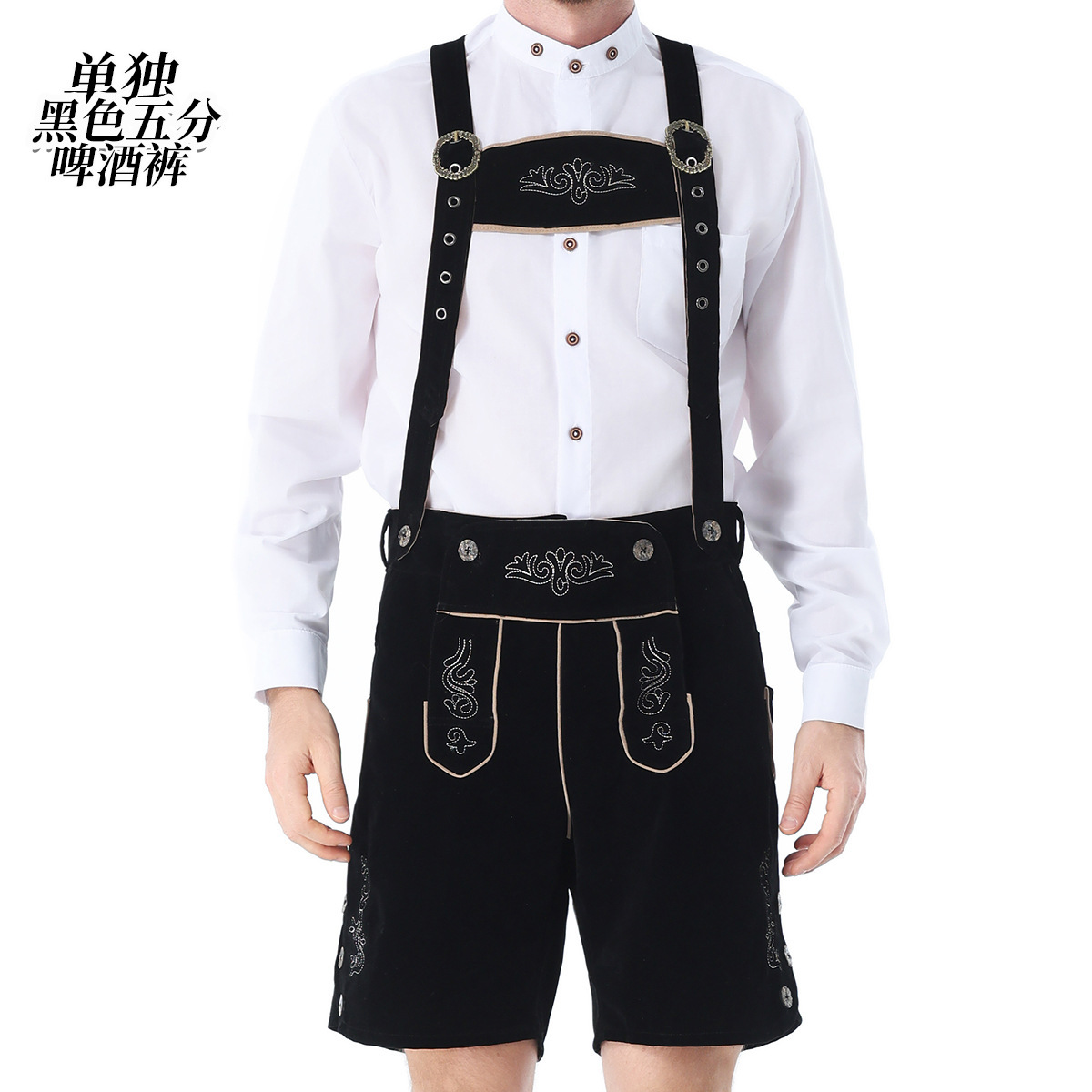 Guangzhou Apparel & Clothing, German Embroidery, Men's Beer Costume, Halloween Costume