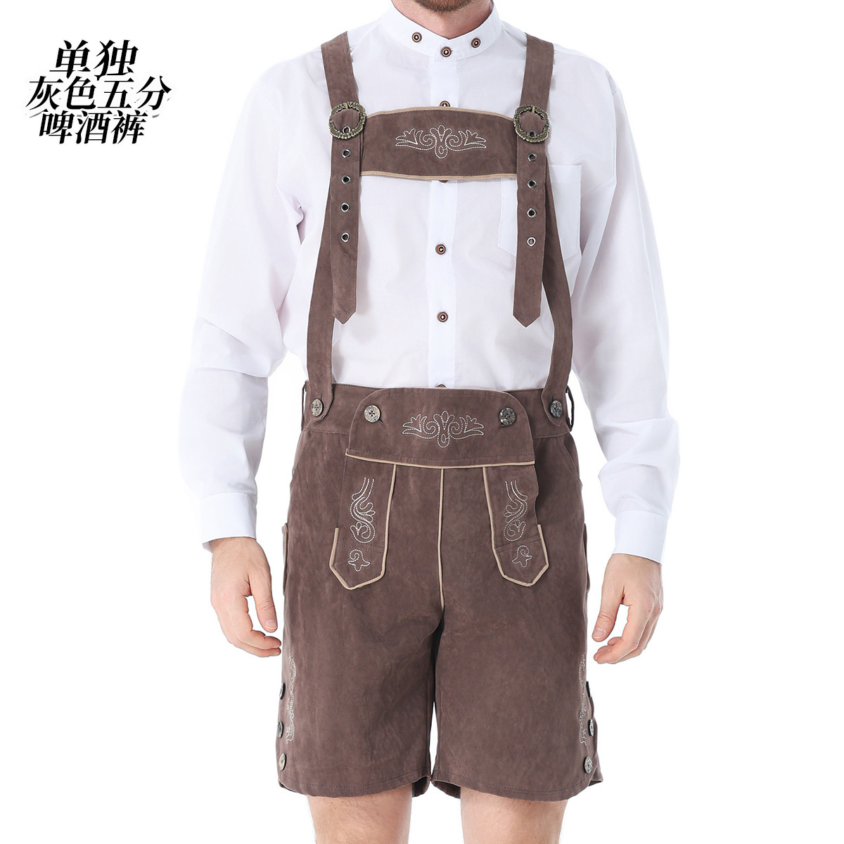 Guangzhou Apparel & Clothing, German Embroidery, Men's Beer Costume, Halloween Costume