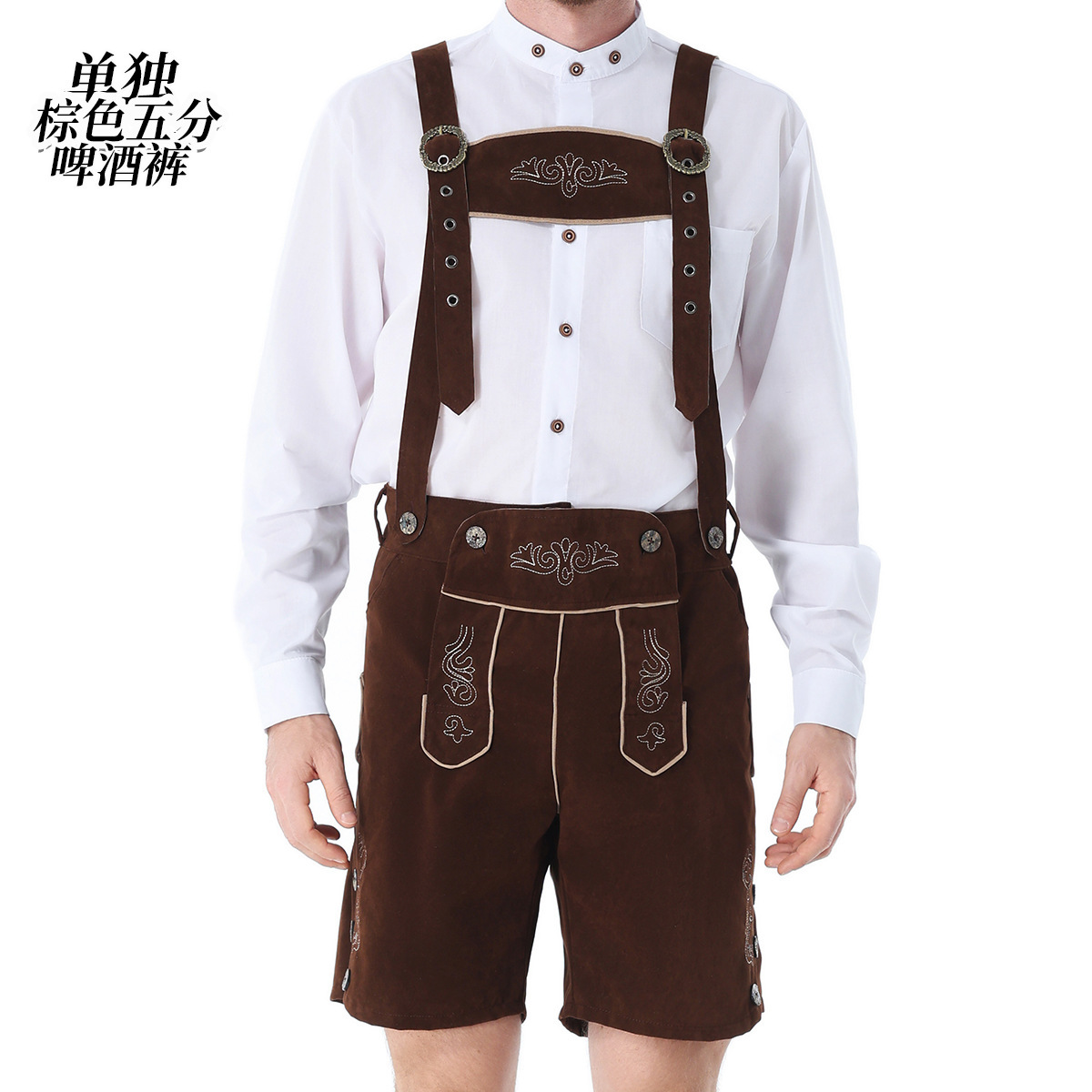 Guangzhou Apparel & Clothing, German Embroidery, Men's Beer Costume, Halloween Costume