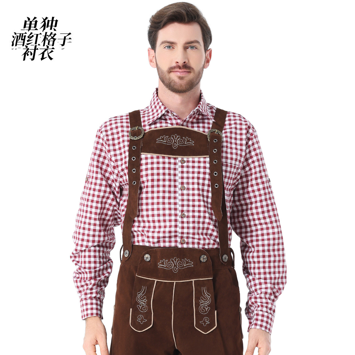 Guangzhou Apparel & Clothing, German Embroidery, Men's Beer Costume, Halloween Costume