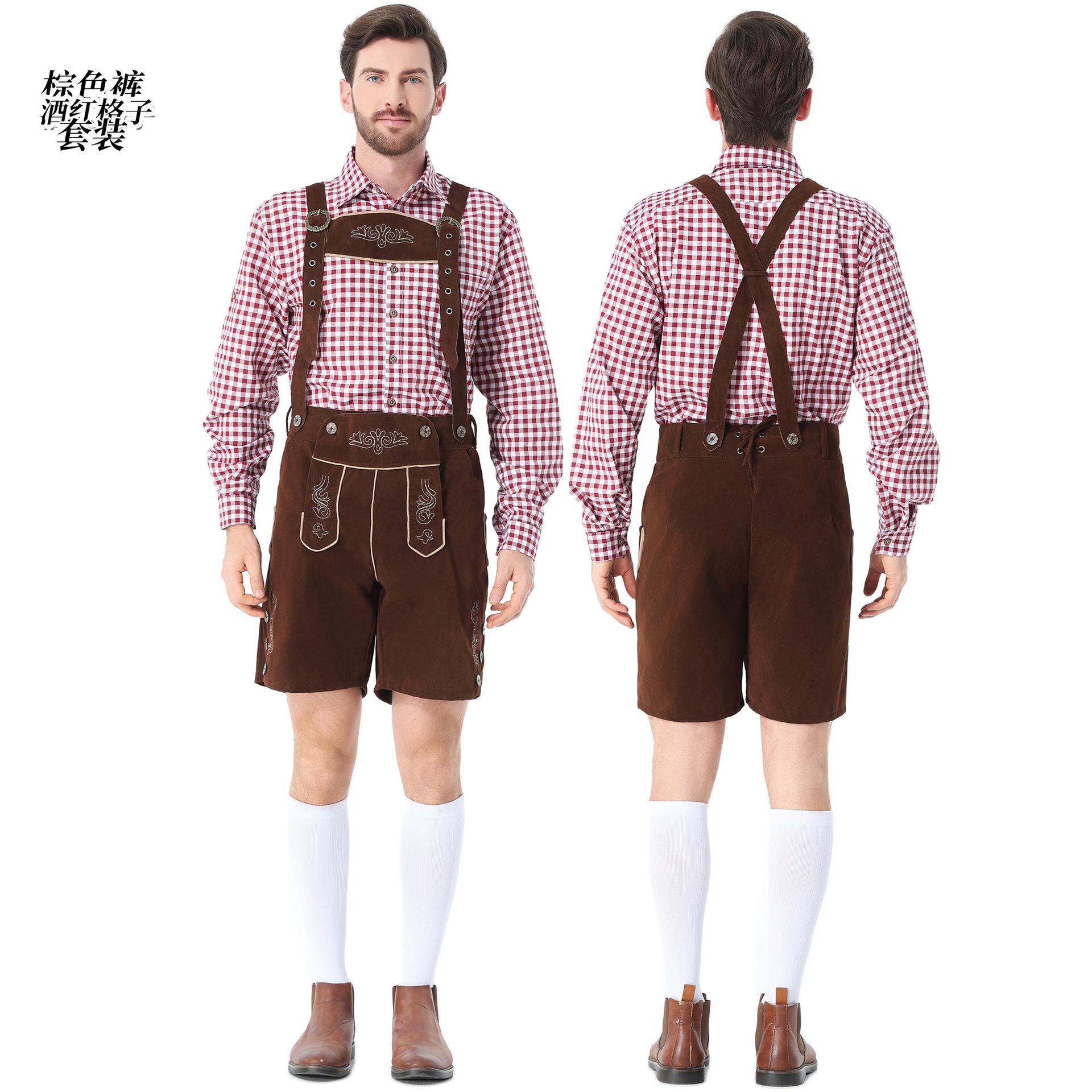 Guangzhou Apparel & Clothing, German Embroidery, Men's Beer Costume, Halloween Costume