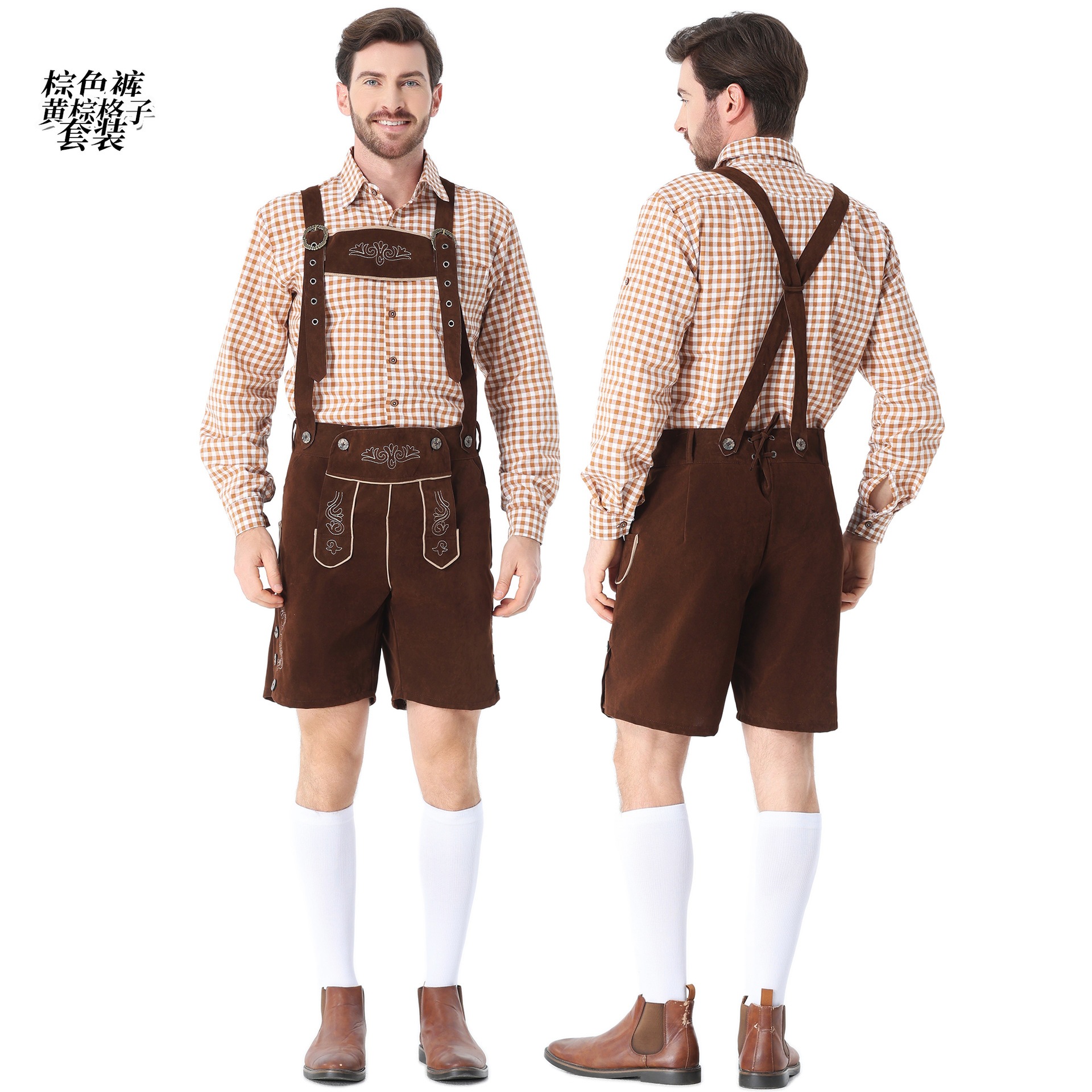 Guangzhou Apparel & Clothing, German Embroidery, Men's Beer Costume, Halloween Costume