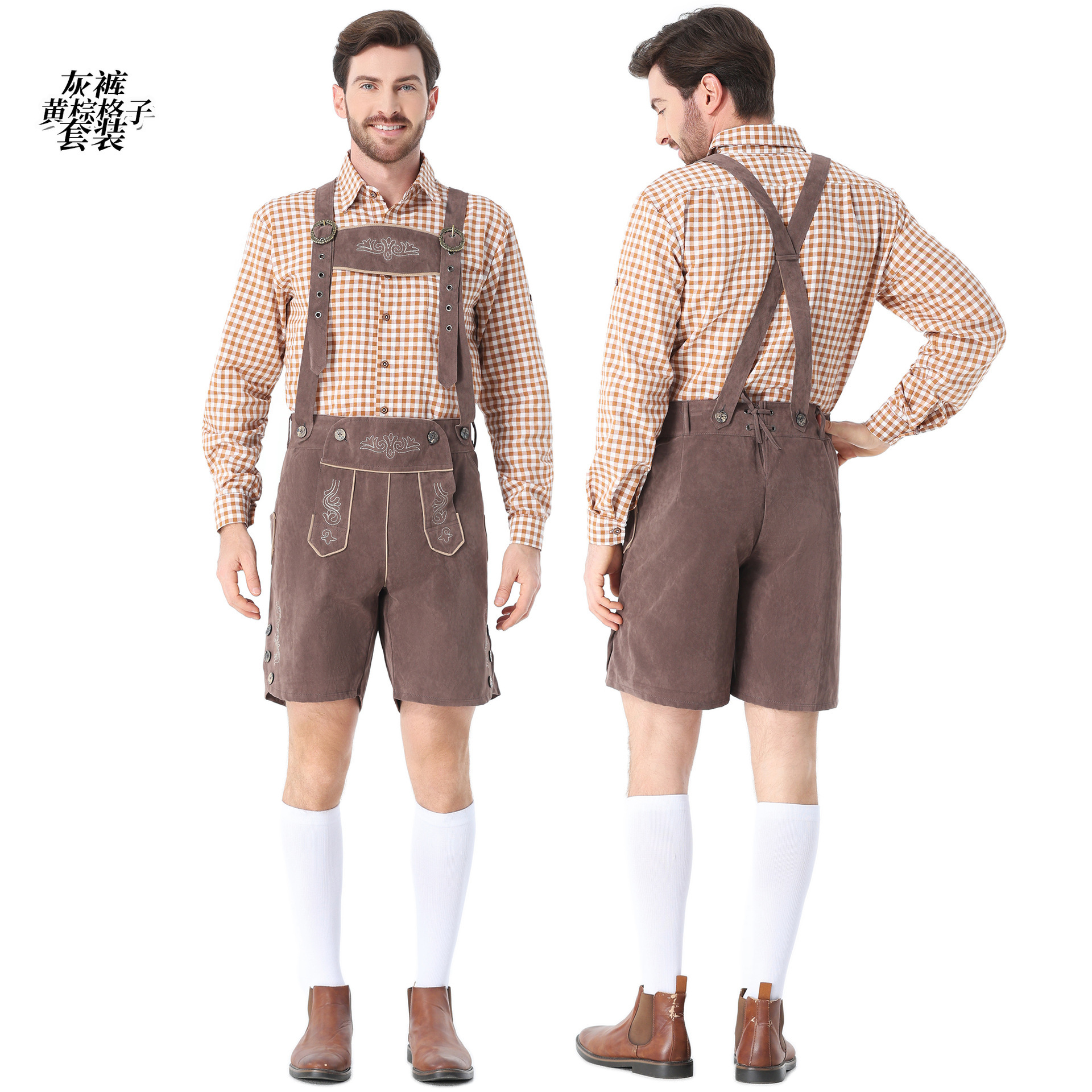 Guangzhou Apparel & Clothing, German Embroidery, Men's Beer Costume, Halloween Costume