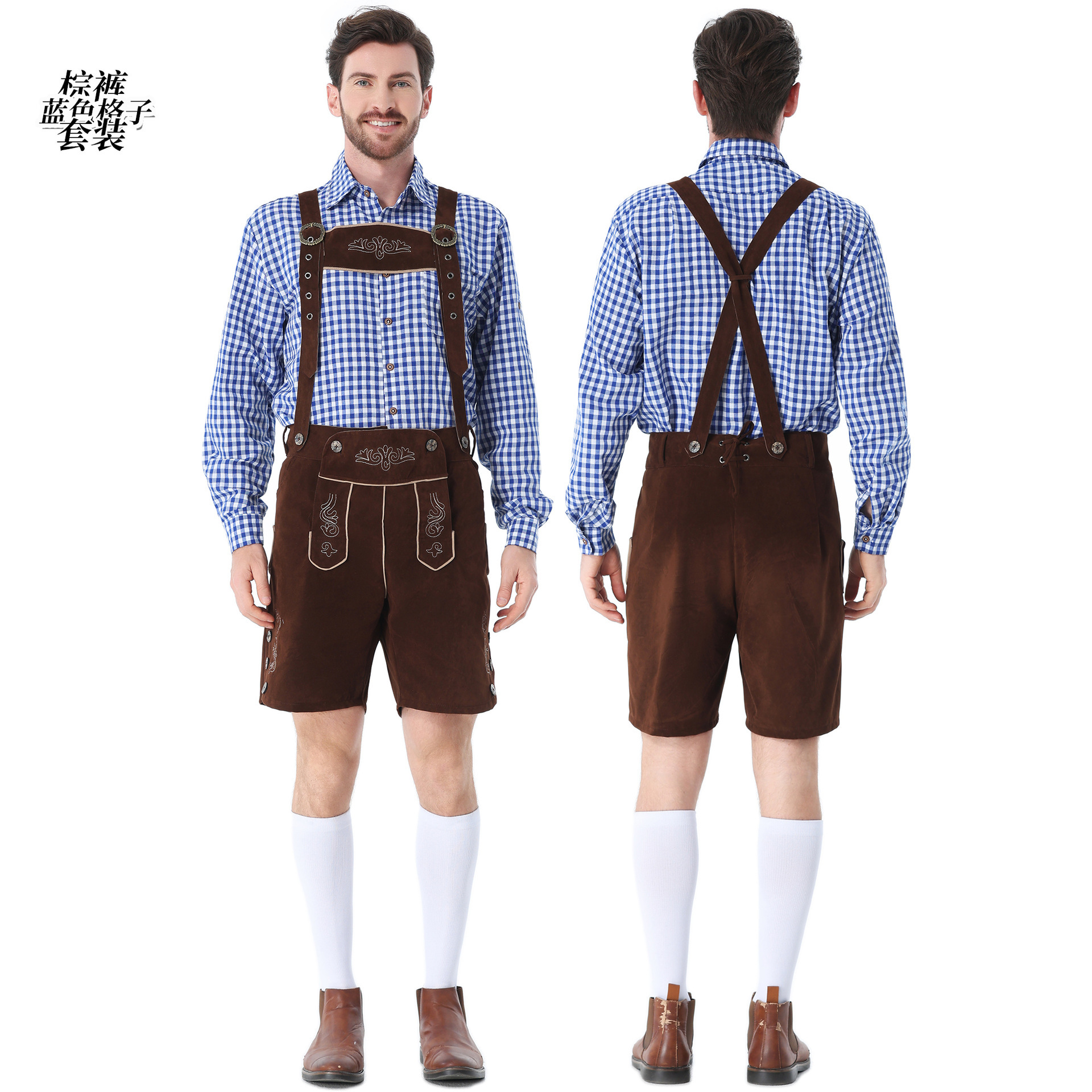 Guangzhou Apparel & Clothing, German Embroidery, Men's Beer Costume, Halloween Costume