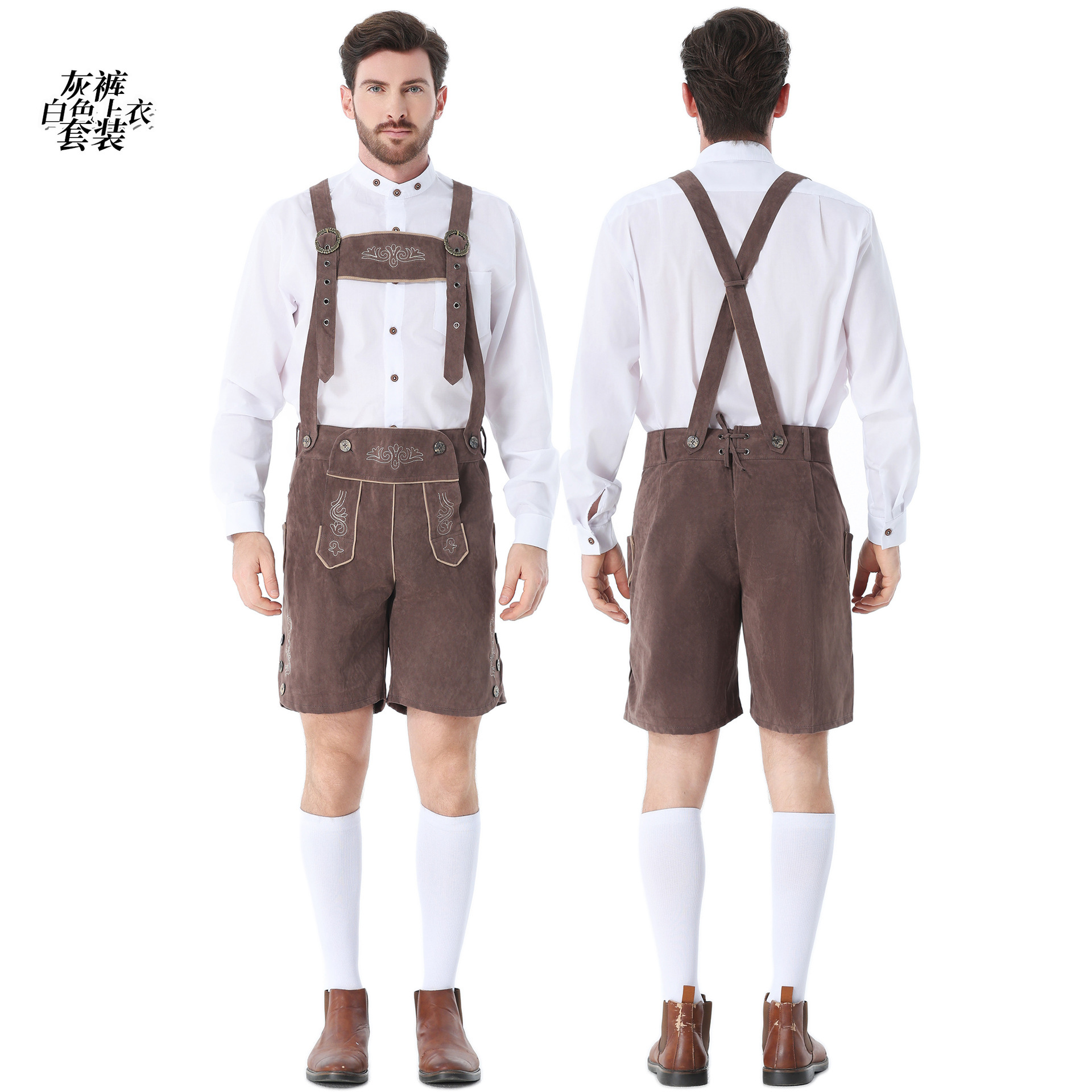 Guangzhou Apparel & Clothing, German Embroidery, Men's Beer Costume, Halloween Costume