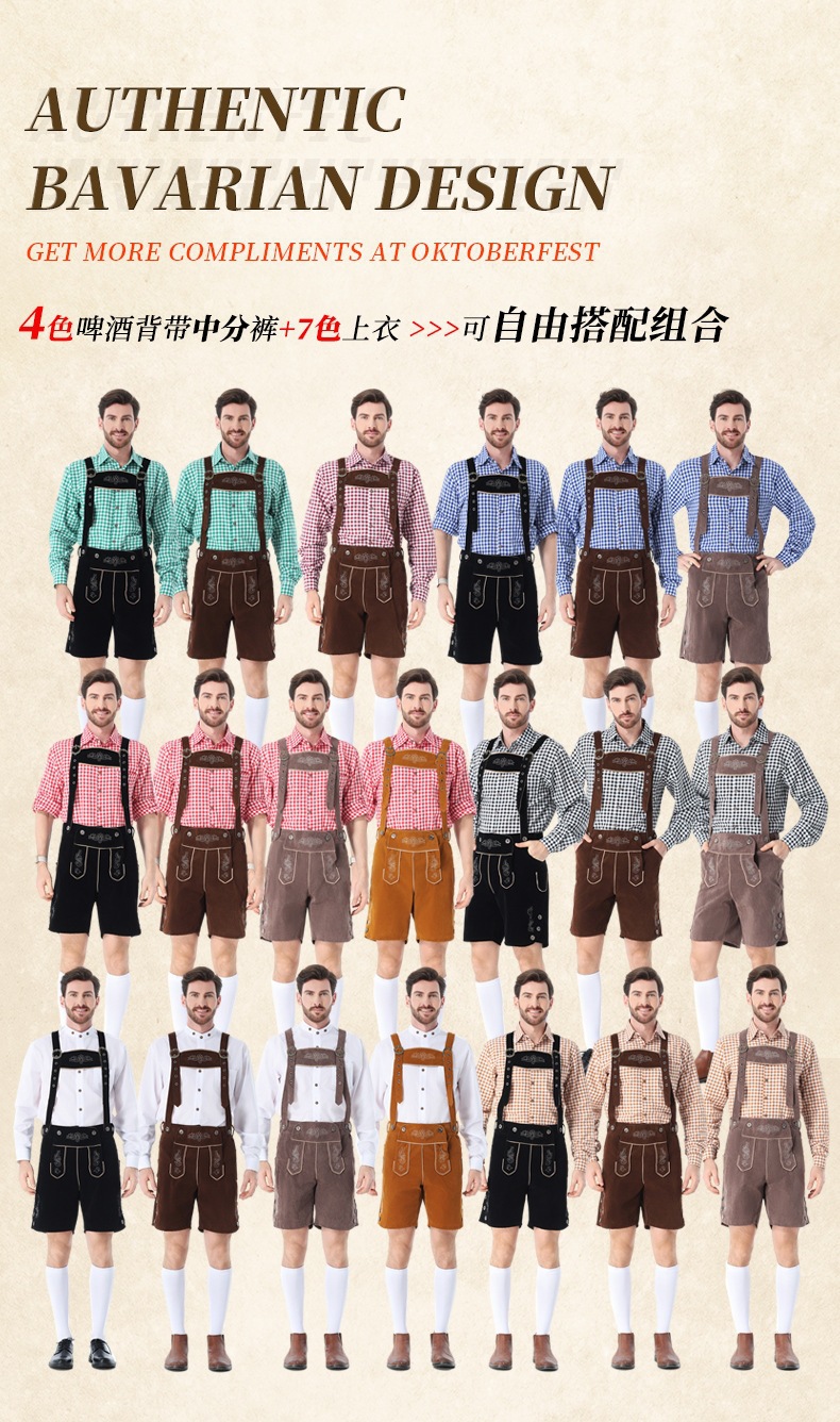 Guangzhou Apparel & Clothing, German Embroidery, Men's Beer Costume, Halloween Costume