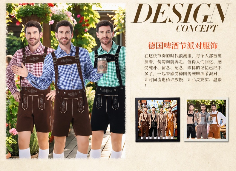 Guangzhou Apparel & Clothing, German Embroidery, Men's Beer Costume, Halloween Costume