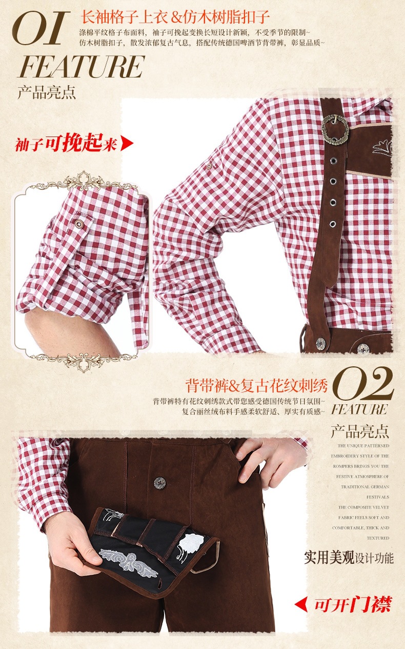 Guangzhou Apparel & Clothing, German Embroidery, Men's Beer Costume, Halloween Costume