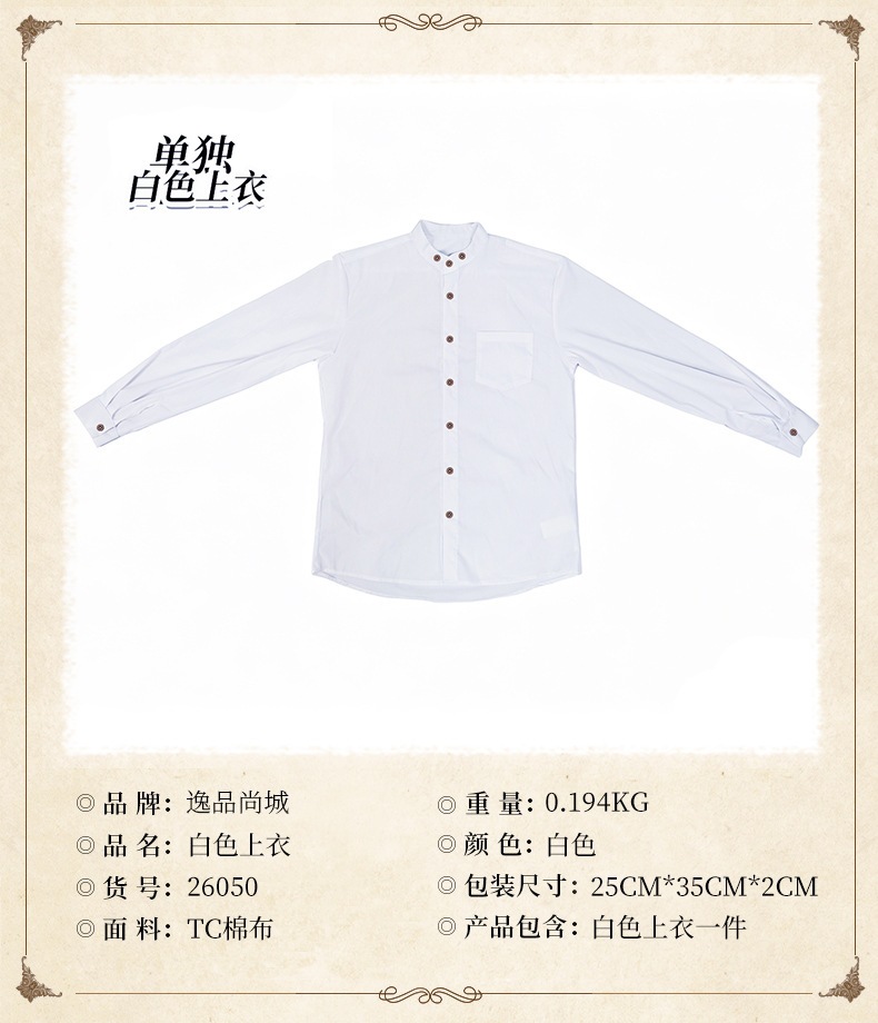Guangzhou Apparel & Clothing, German Embroidery, Men's Beer Costume, Halloween Costume