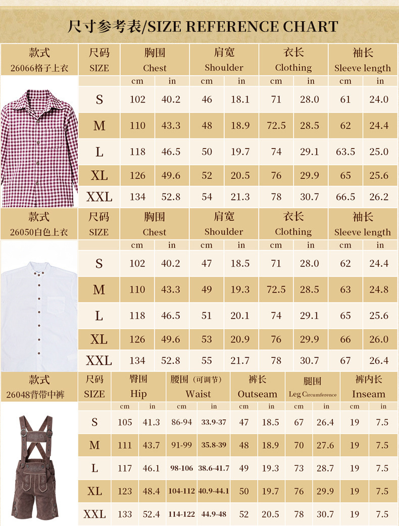 Guangzhou Apparel & Clothing, German Embroidery, Men's Beer Costume, Halloween Costume