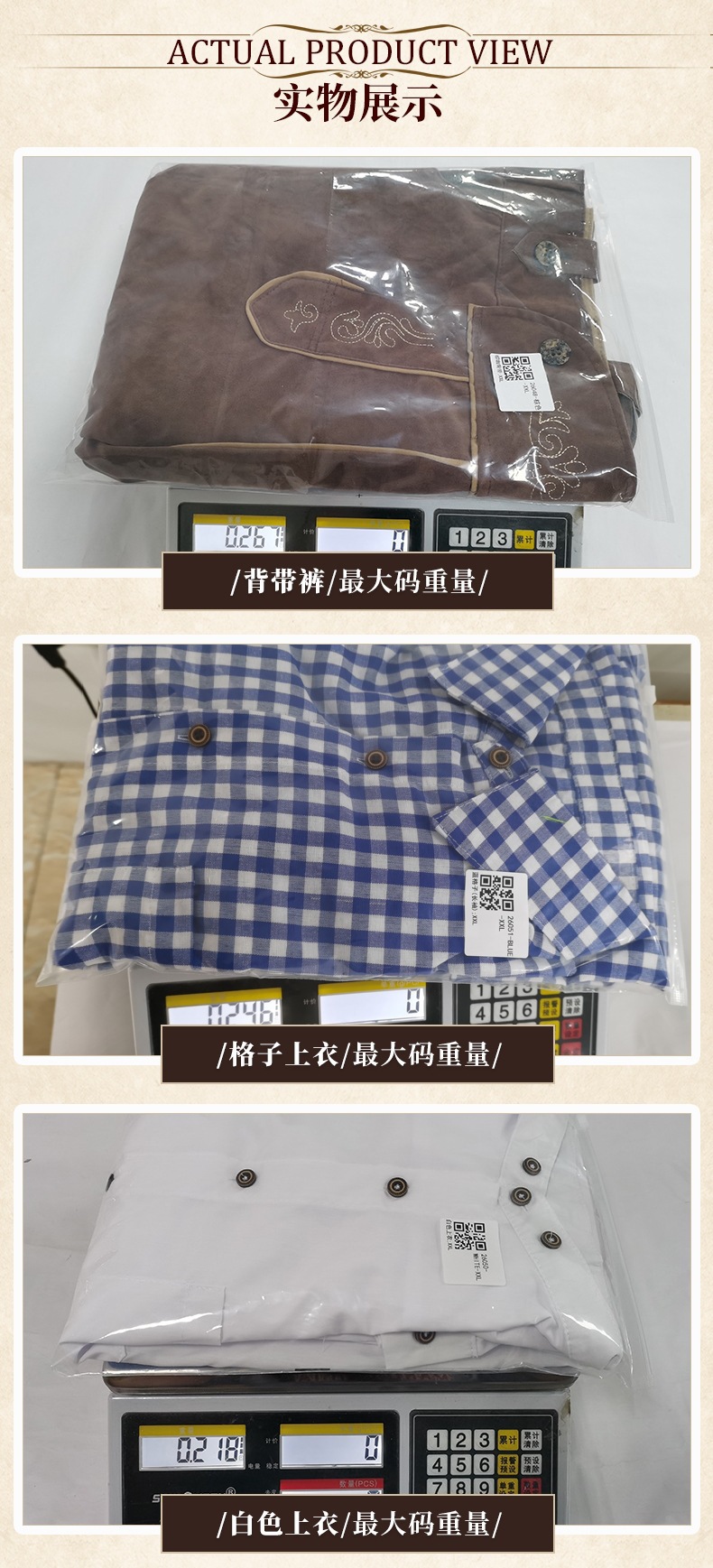 Guangzhou Apparel & Clothing, German Embroidery, Men's Beer Costume, Halloween Costume
