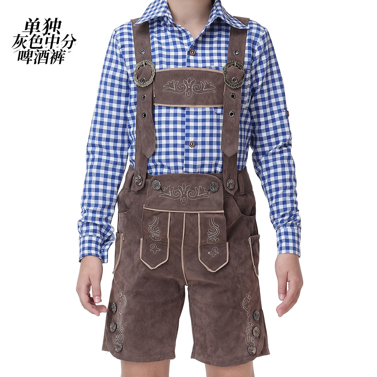 Boys' Oktoberfest Costume, Bavarian Traditional Overalls Suit, Halloween Stage Performance