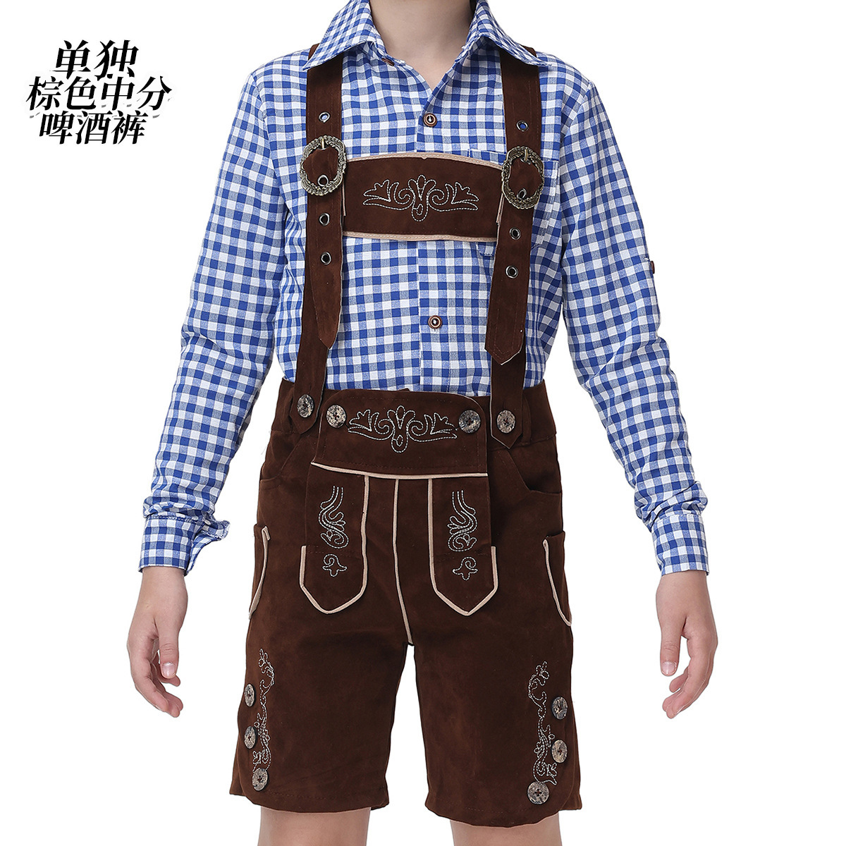 Boys' Oktoberfest Costume, Bavarian Traditional Overalls Suit, Halloween Stage Performance