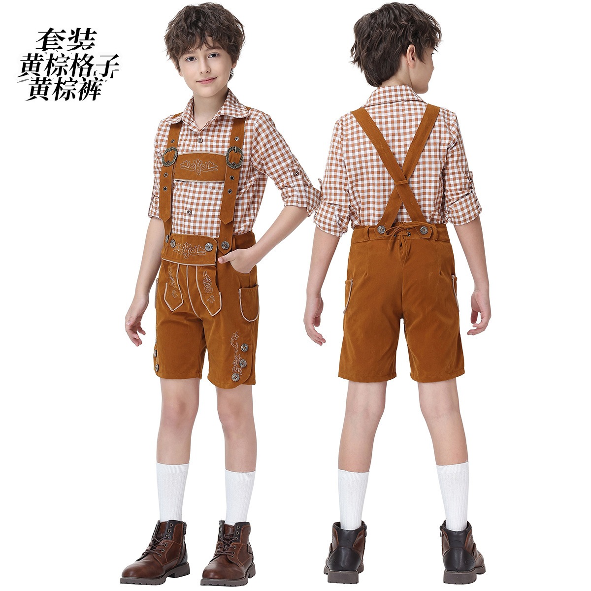 Boys' Oktoberfest Costume, Bavarian Traditional Overalls Suit, Halloween Stage Performance