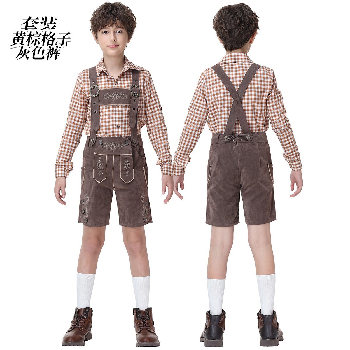 Boys' Oktoberfest Costume, Bavarian Traditional Overalls Suit, Halloween Stage Performance
