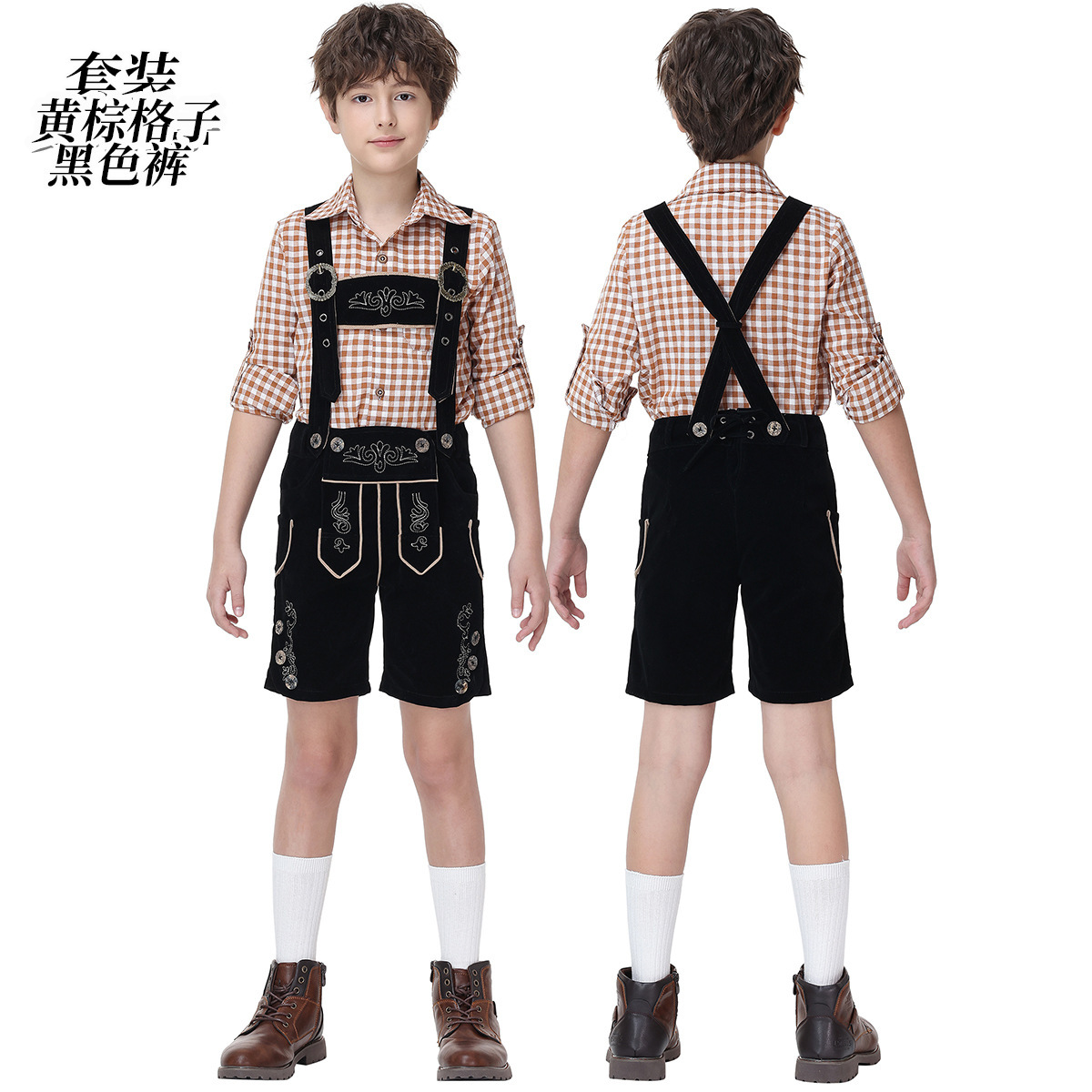 Boys' Oktoberfest Costume, Bavarian Traditional Overalls Suit, Halloween Stage Performance
