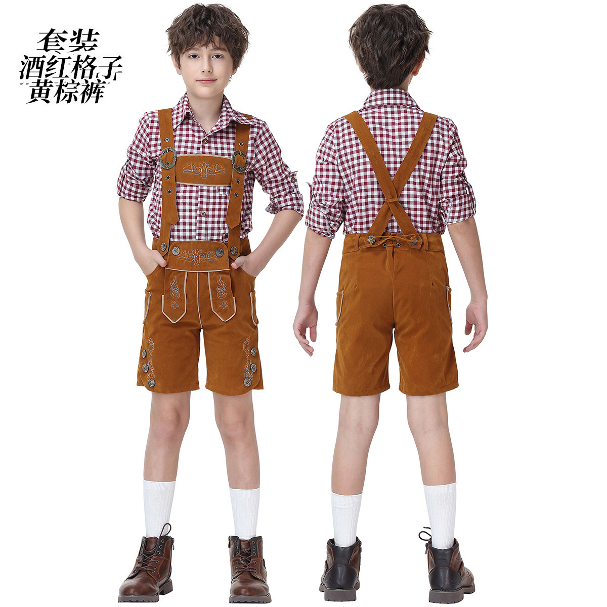 Boys' Oktoberfest Costume, Bavarian Traditional Overalls Suit, Halloween Stage Performance