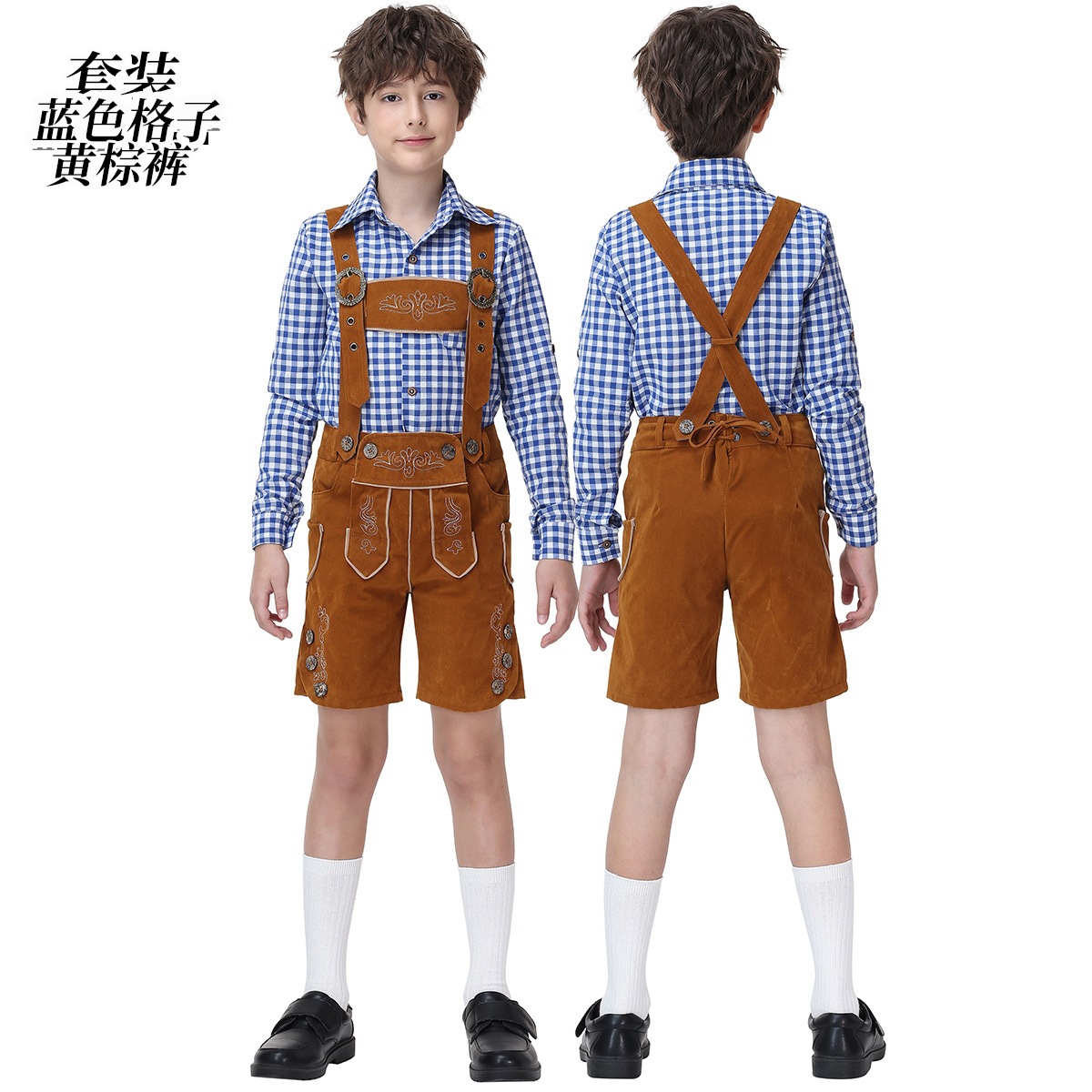 Boys' Oktoberfest Costume, Bavarian Traditional Overalls Suit, Halloween Stage Performance