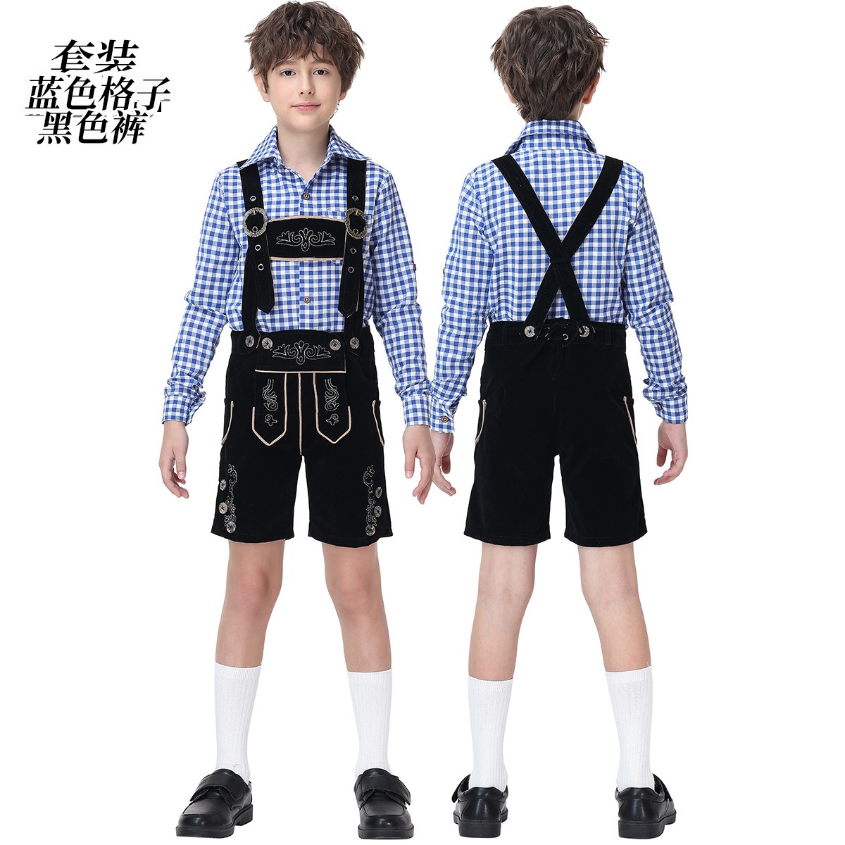 Boys' Oktoberfest Costume, Bavarian Traditional Overalls Suit, Halloween Stage Performance