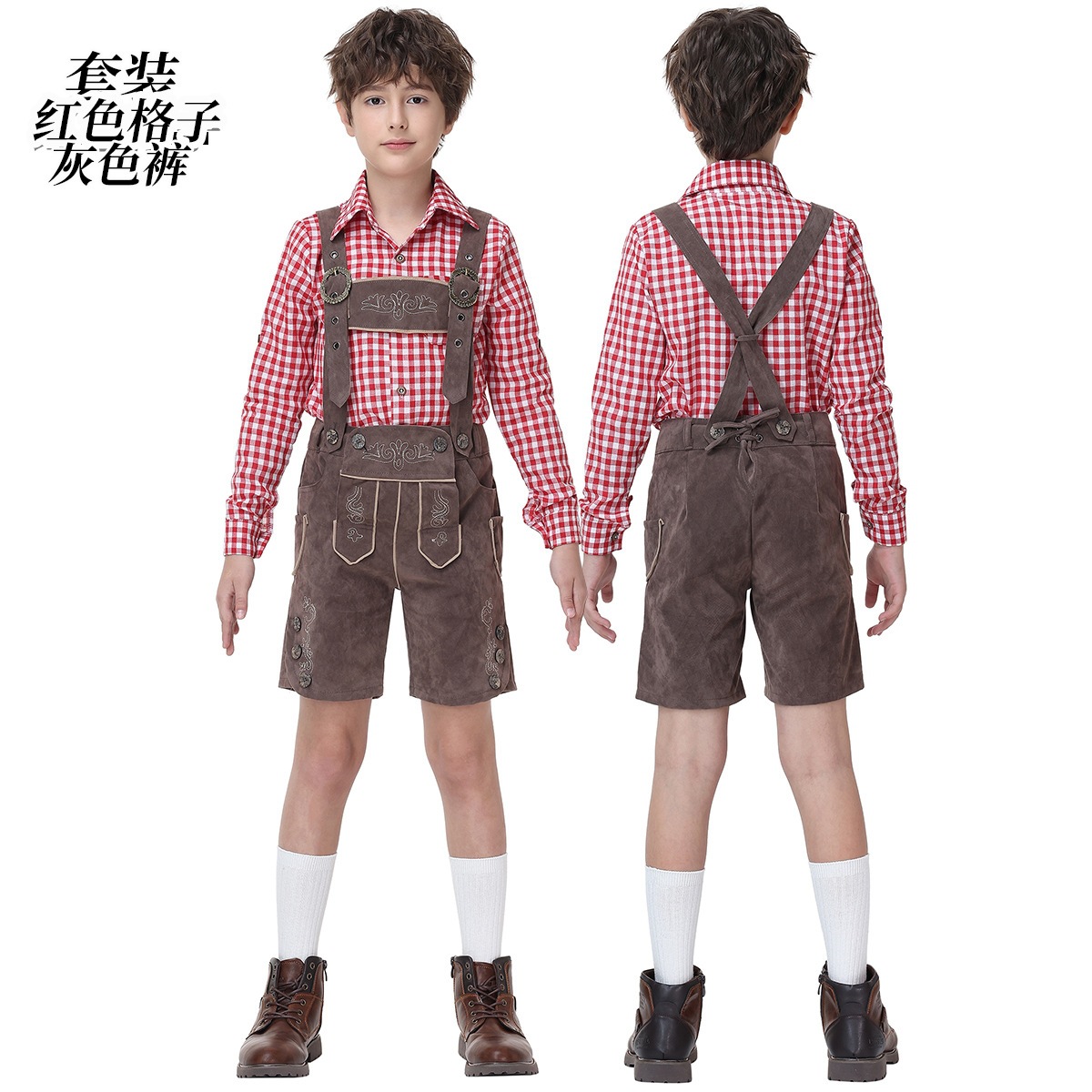 Boys' Oktoberfest Costume, Bavarian Traditional Overalls Suit, Halloween Stage Performance