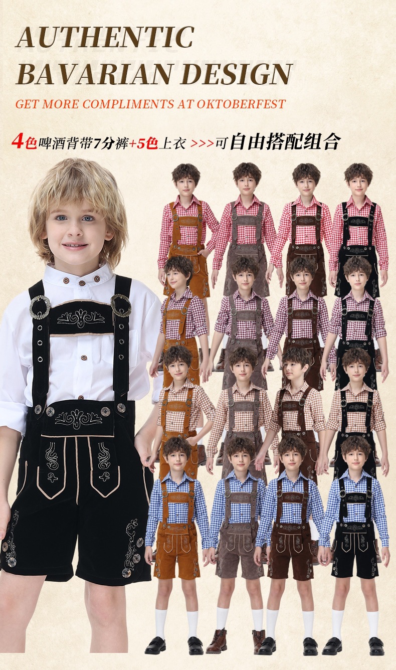 Boys' Oktoberfest Costume, Bavarian Traditional Overalls Suit, Halloween Stage Performance