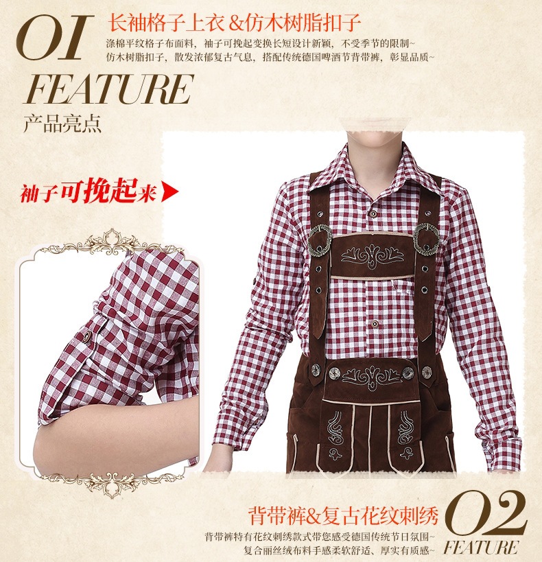 Boys' Oktoberfest Costume, Bavarian Traditional Overalls Suit, Halloween Stage Performance