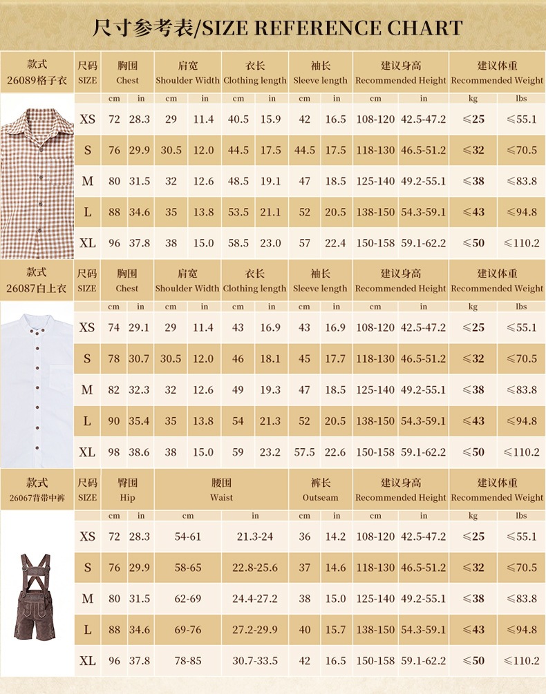 Boys' Oktoberfest Costume, Bavarian Traditional Overalls Suit, Halloween Stage Performance