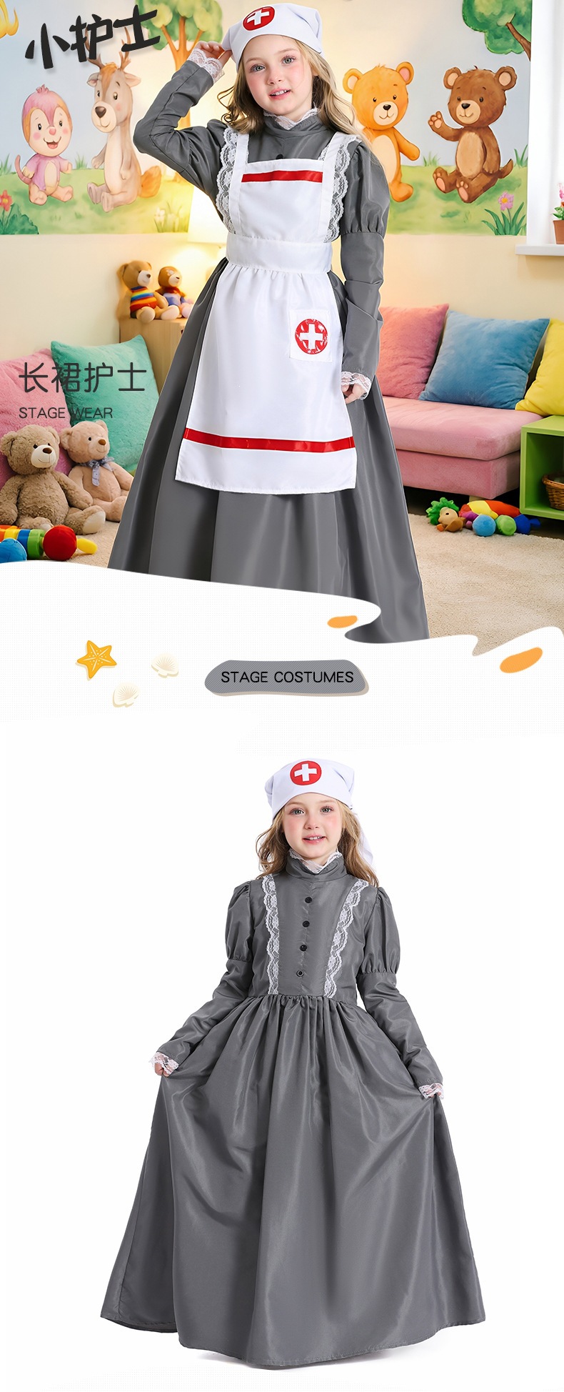 European retro children's nurse dress, gray and white maid/maid cosplay costume, stage performance costume, Guangzhou
