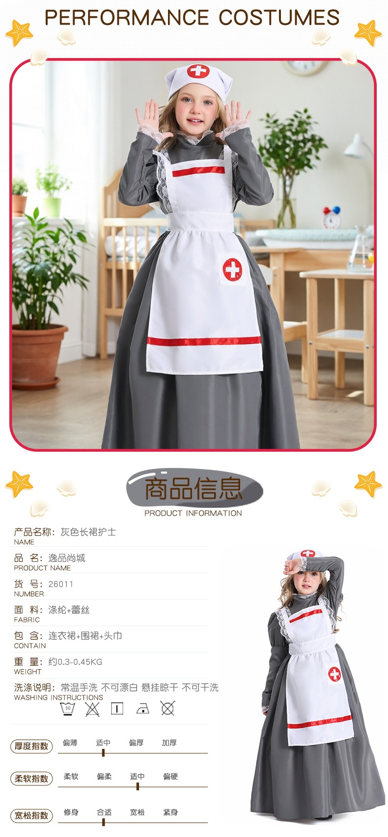 European retro children's nurse dress, gray and white maid/maid cosplay costume, stage performance costume, Guangzhou