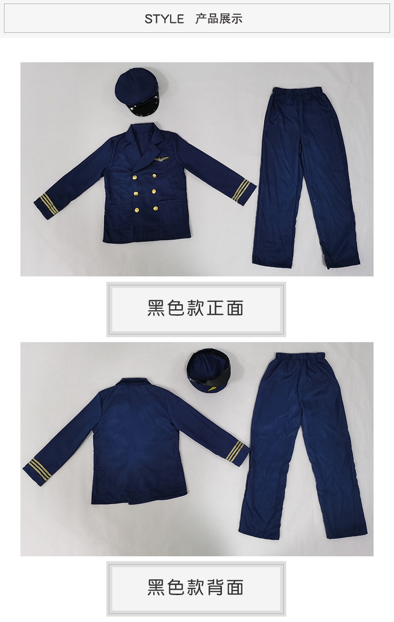 Children's pilot suit, boys' captain suit set, Halloween role-playing cosplay performance costume, Guangzhou costume