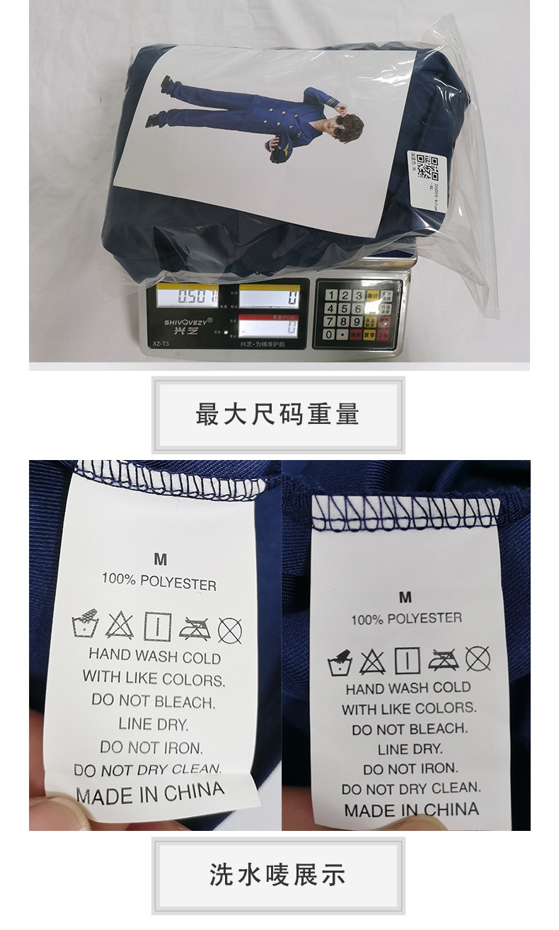 Children's pilot suit, boys' captain suit set, Halloween role-playing cosplay performance costume, Guangzhou costume