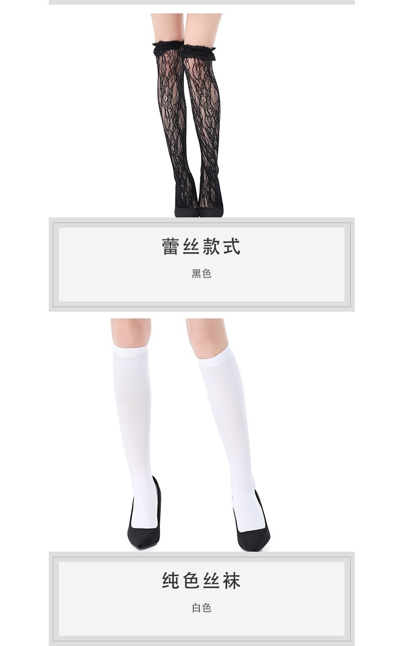 Lolita-style lace mid-calf socks, Japanese JK style, black and white, summer thin, breathable, sweet princess socks