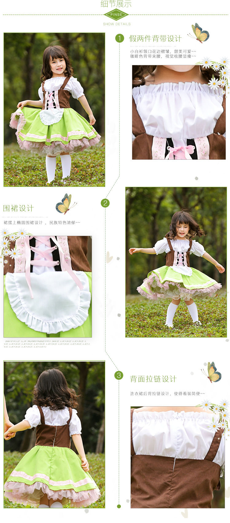German Beer Festival Costumes, Grass Green Class Activity Performance Costumes, Cultural and Arts Festival Parent-Child Dresses Promotion