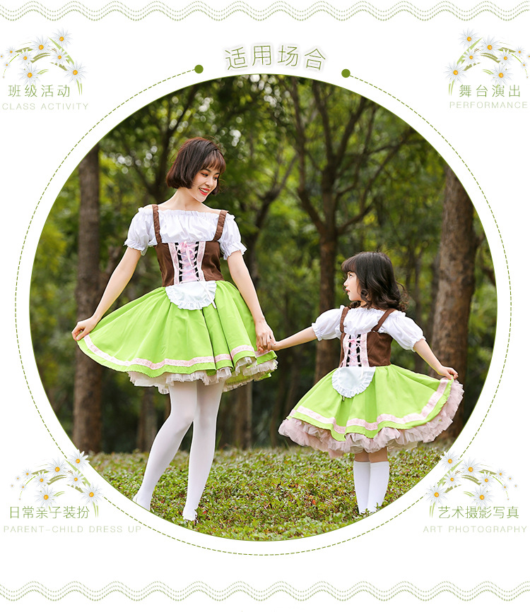 German Beer Festival Costumes, Grass Green Class Activity Performance Costumes, Cultural and Arts Festival Parent-Child Dresses Promotion